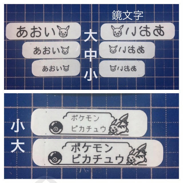キングジム テプラ ネームラベル ラベリング お名前付けの通販 By Aroma S Shop キングジムならラクマ キングジム テプラ ネームラベル ラベリング お名前付けの通販 By Aroma S Shop キングジムならラクマ