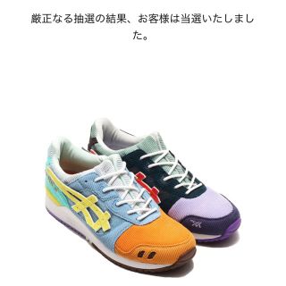 アトモス(atmos)のatmos sean wotherspoon asics gel lyte 26(スニーカー)