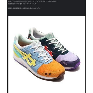 アトモス(atmos)のSean Wotherspoon×Asics×Atmos GEL LYTE 3 (スニーカー)