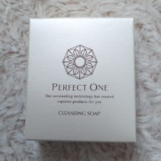 パーフェクトワン(PERFECT ONE)の☆Tomo様☆パーフェクトワンクレンジングソープ60g(クレンジング/メイク落とし)