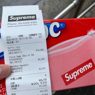 シュプリーム(Supreme)のsupreme ziploc(容器)