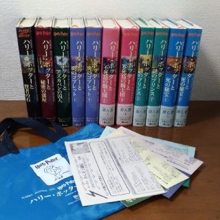 ハリーポッター全巻セット　＋おまけ(文学/小説)