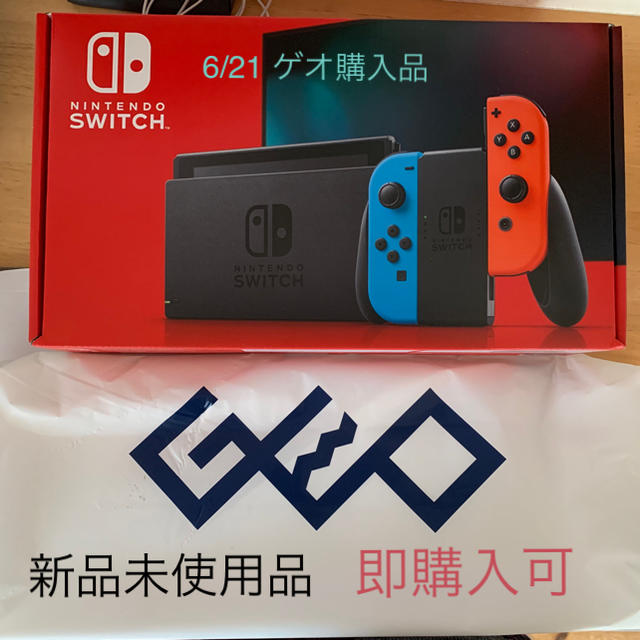 Nintendo Switch 新品未使用品　本体