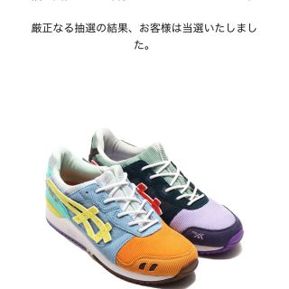 アトモス(atmos)のasics atmos sean whotherspoon gel lyte26(スニーカー)