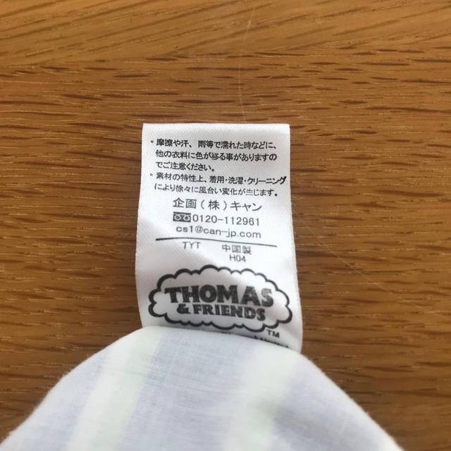 SM2(サマンサモスモス)のThomasキッズズボン キッズ/ベビー/マタニティのキッズ服男の子用(90cm~)(パンツ/スパッツ)の商品写真