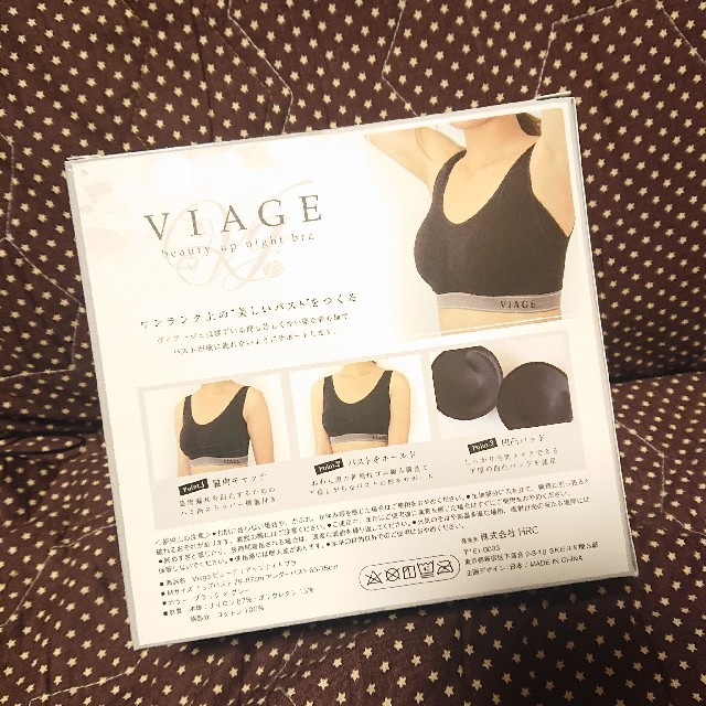 viage レディースの下着/アンダーウェア(ブラ)の商品写真