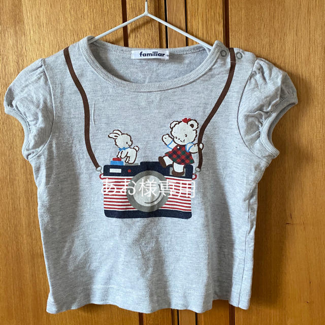 familiar(ファミリア)の90サイズ　ファミちゃんプリント キッズ/ベビー/マタニティのキッズ服女の子用(90cm~)(Tシャツ/カットソー)の商品写真