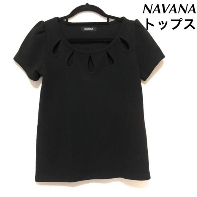 NAVANA(ナバーナ)のNAVANA Tシャツ トップス レディースのトップス(カットソー(半袖/袖なし))の商品写真