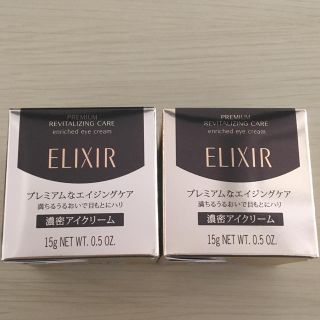 エリクシール(ELIXIR)のエリクシール エンリッチド アイクリーム CB  15g(アイケア/アイクリーム)