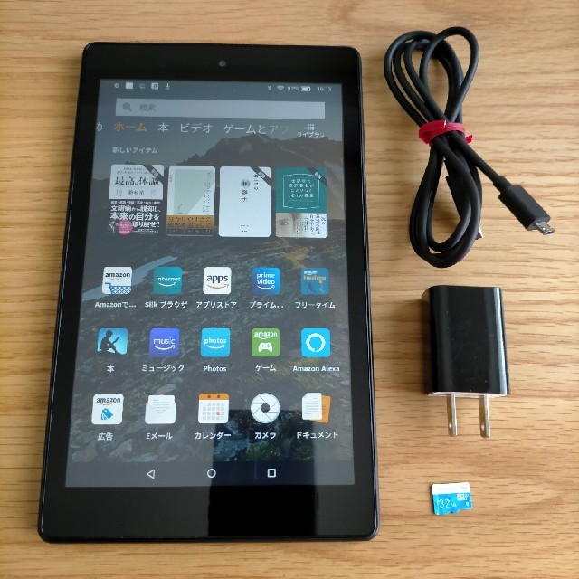 Fire HD8 タブレット16GB(第7世代)  microSDカード付き