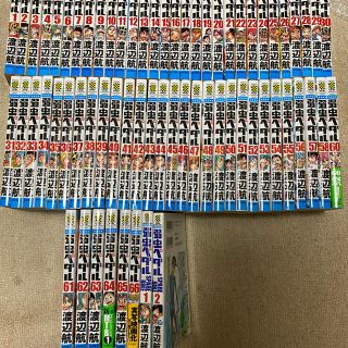 アキタショテン(秋田書店)の弱虫ペダル1ー66巻セット＋スペアバイク1,2巻(少年漫画)