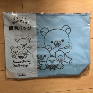 joshin限定　リラックマ　保冷バッグ(弁当用品)