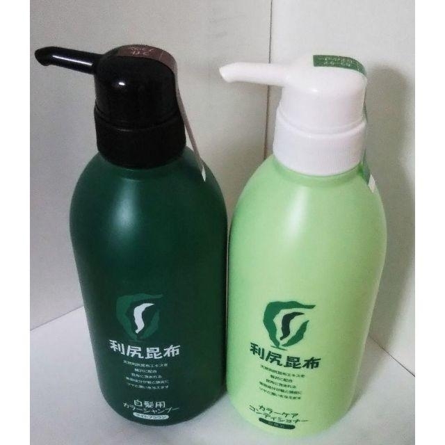 利尻カラーシャンプー ライトブラウン500ml &コンディショナー計2本 ...