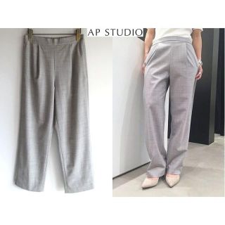 ドゥーズィエムクラス(DEUXIEME CLASSE)の美品 完売 AP STUDIO 2way st wide pants グレー(その他)