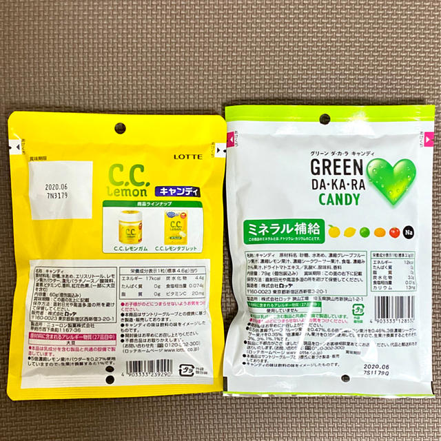 半額以下★熱中症対策★キャンディ3種とタブレット、塩小梅 CCレモン ダカラ  食品/飲料/酒の食品(菓子/デザート)の商品写真