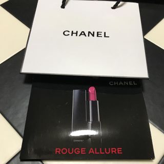 シャネル(CHANEL)のシャネル　リップ(口紅)