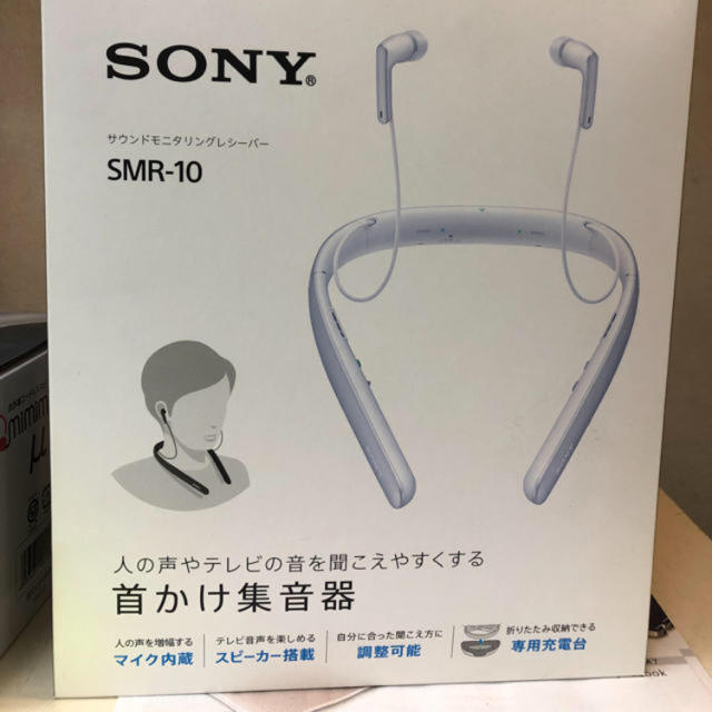 SONYソニーサウンドモニタリングレシーバーSMR-10黒