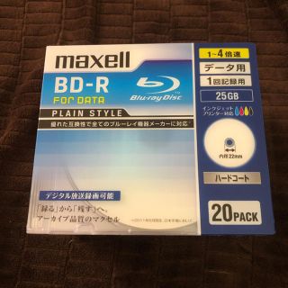 マクセル(maxell)のmaxell BR25PPLWPB.20S(その他)