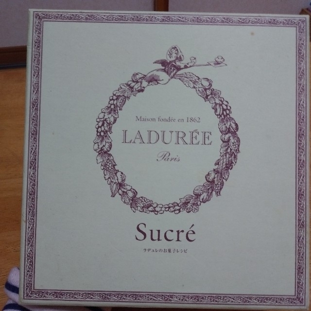 LADUREE(ラデュレ)のLADURÉE　Sucre　レシピブック エンタメ/ホビーの本(料理/グルメ)の商品写真