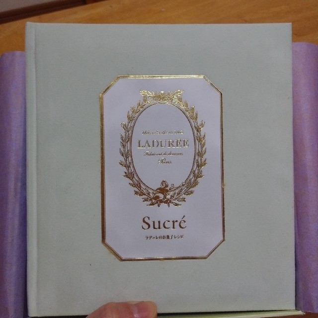 LADUREE(ラデュレ)のLADURÉE　Sucre　レシピブック エンタメ/ホビーの本(料理/グルメ)の商品写真