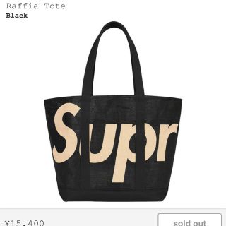 シュプリーム(Supreme)のSupreme raffia tote black(トートバッグ)