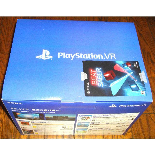 【新品・未開封】PlayStation VR MEGA PACK 2