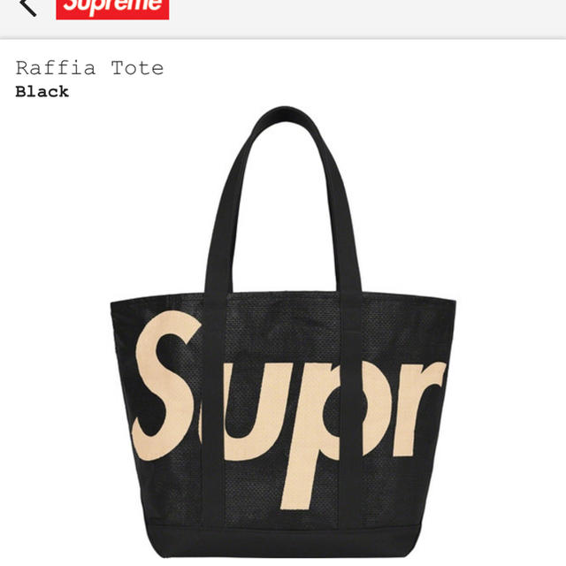 メンズRaffia Tote supreme 黒　BLACK