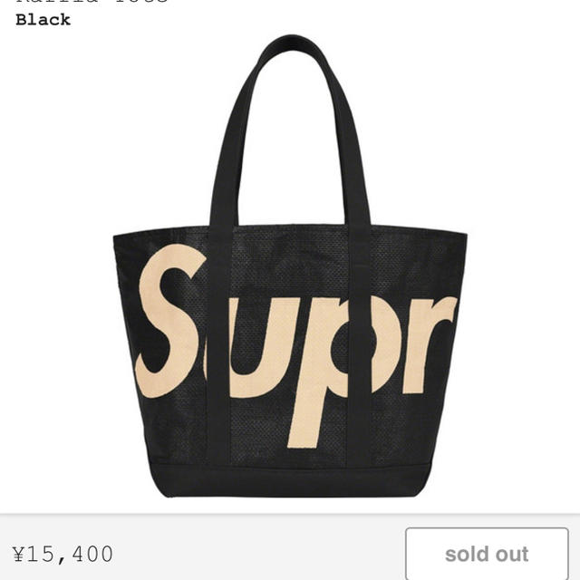 Supreme(シュプリーム)のsupreme raffia tote black メンズのバッグ(トートバッグ)の商品写真