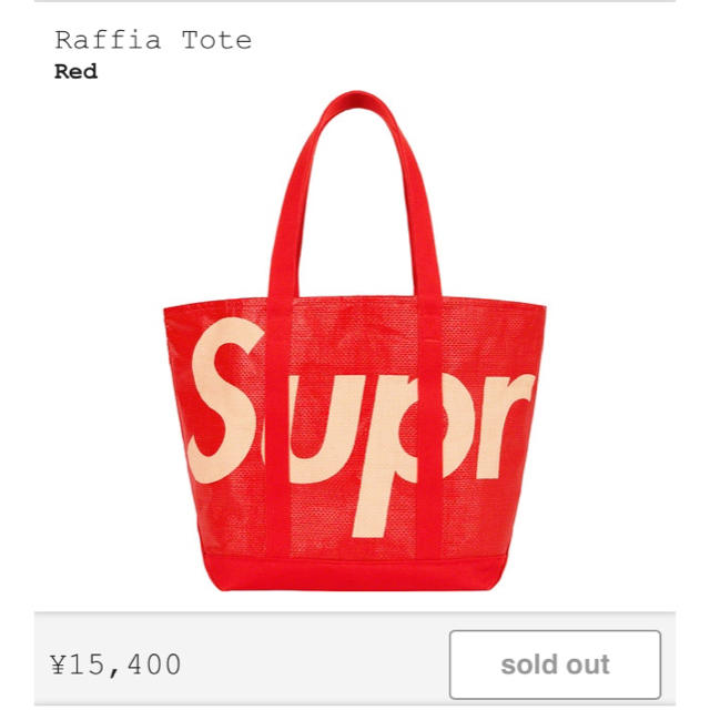 supreme raffia tote red