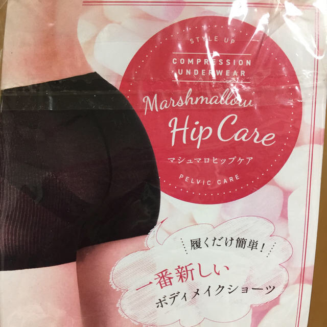 マシュマロヒップケア 4枚 コスメ/美容のダイエット(その他)の商品写真