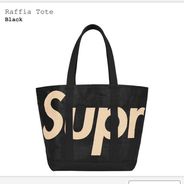 Supreme Raffia Tote シュプリーム　トートバッグ