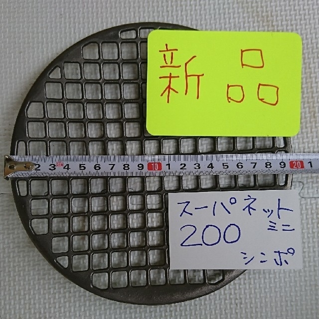 直径28cmの焼肉屋の高級ステンレス網 5枚 無料配達 www.shelburnefalls.com