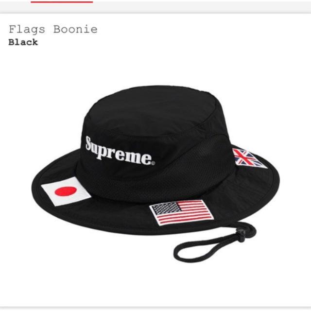 Supreme flags boonie