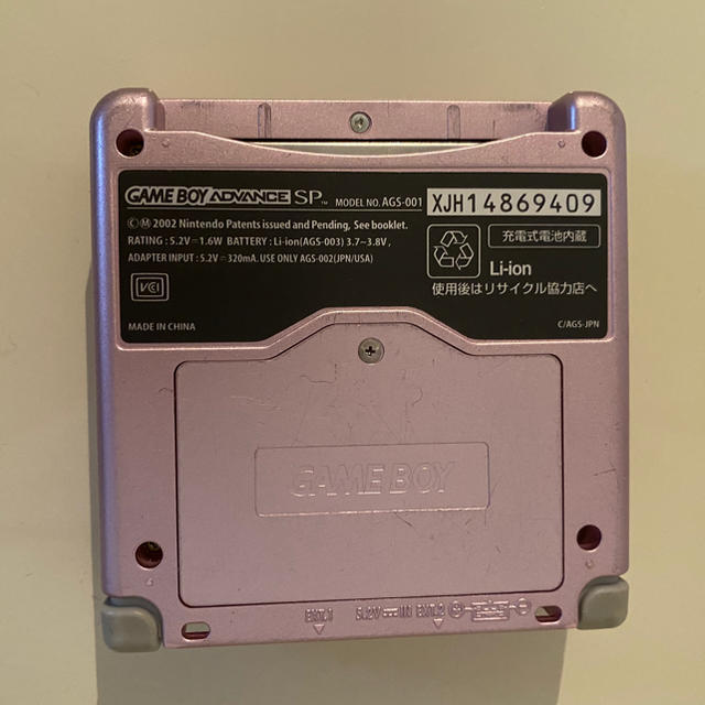 ゲームボーイアドバンス(ゲームボーイアドバンス)のgameboy advance エンタメ/ホビーのゲームソフト/ゲーム機本体(携帯用ゲーム機本体)の商品写真