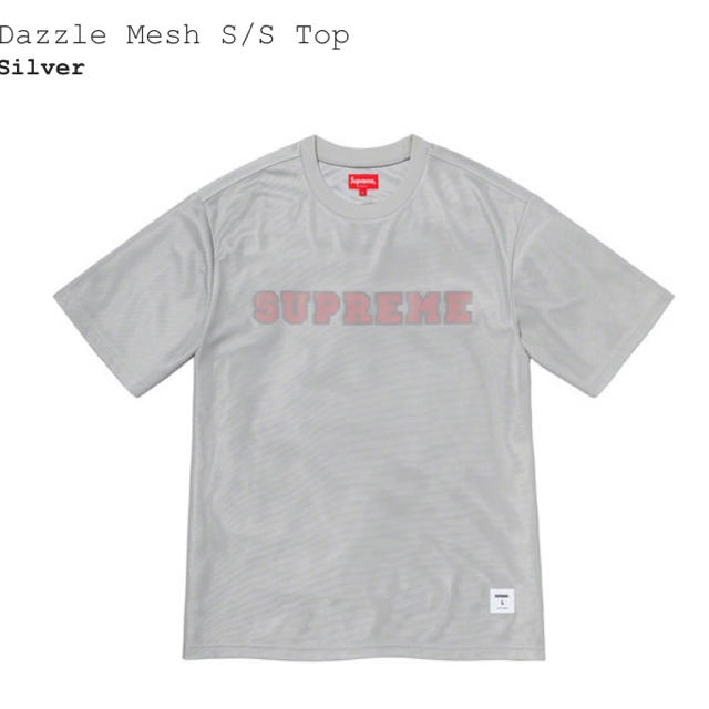 Supreme Dazzle Mesh S/S Top, Silver | フリマアプリ ラクマ