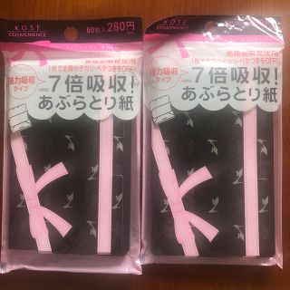 コーセー(KOSE)の新品　あぶらとり紙　2セット(あぶらとり紙)