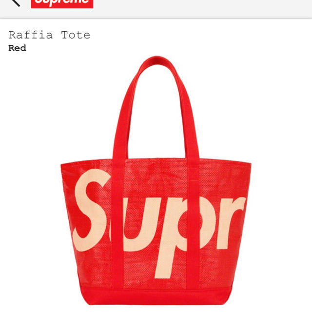 Supreme(シュプリーム)の［送料込］supreme Raffia Tote Red メンズのバッグ(トートバッグ)の商品写真