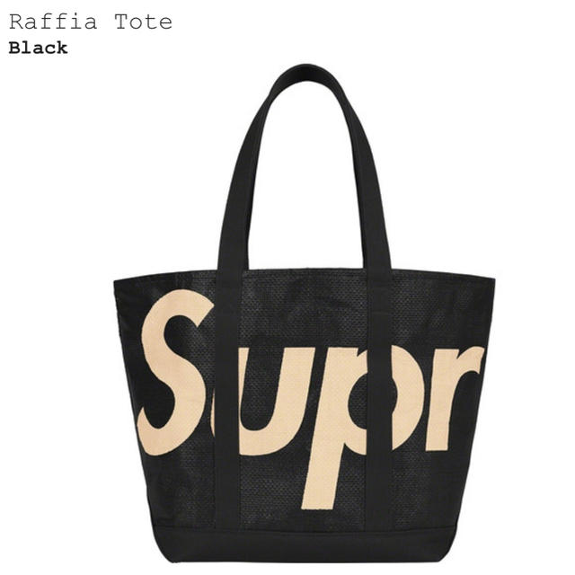 Supreme SS20 Supreme Raffia Tote