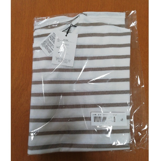 GRL(グレイル)のグレイル　袖ロールアップボーダーTシャツ レディースのトップス(Tシャツ(半袖/袖なし))の商品写真