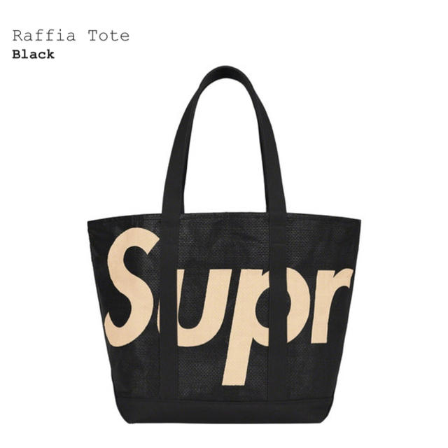 supreme Raffia Tote トートバッグ　黒