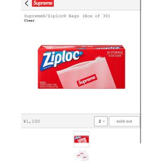 シュプリーム(Supreme)のSupreme®/Ziploc® Bags (Box of 30)1個(容器)