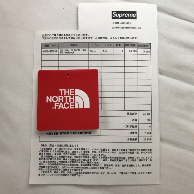 Supreme(シュプリーム)のSupreme/The North Face RTG Backpack ブラック メンズのバッグ(バッグパック/リュック)の商品写真
