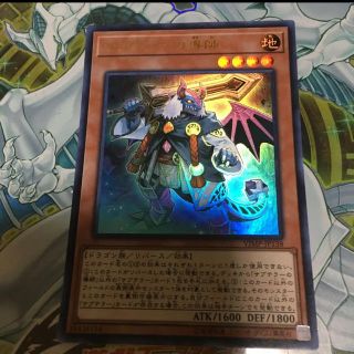 ユウギオウ(遊戯王)の遊戯王 サブテラーの導師 1枚(シングルカード)