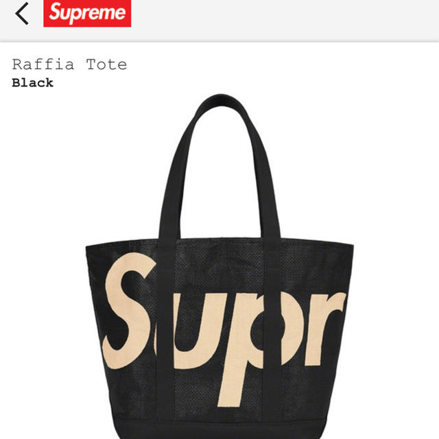 即完売】Supreme Raffia Tote シュプリーム トートバッグ - トートバッグ