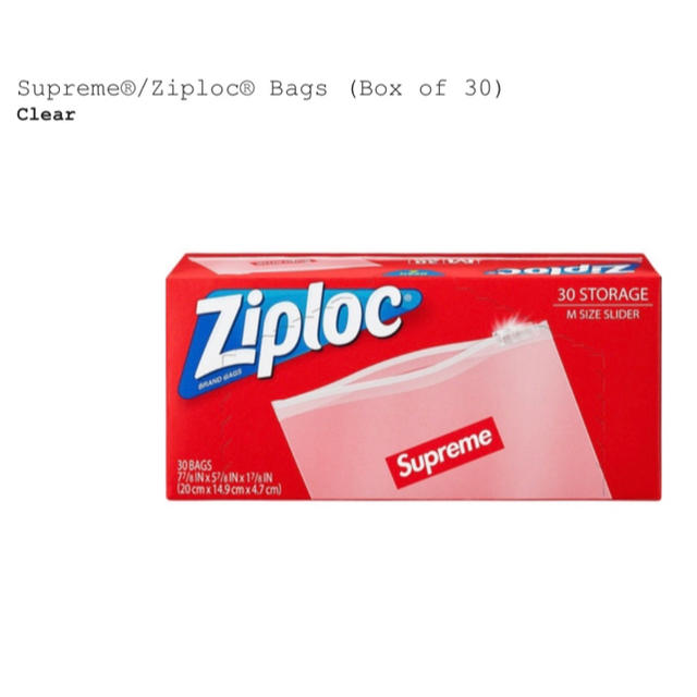 supreme zip loc 2個セット