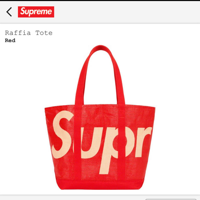 Supreme Raffia Tote Red 赤