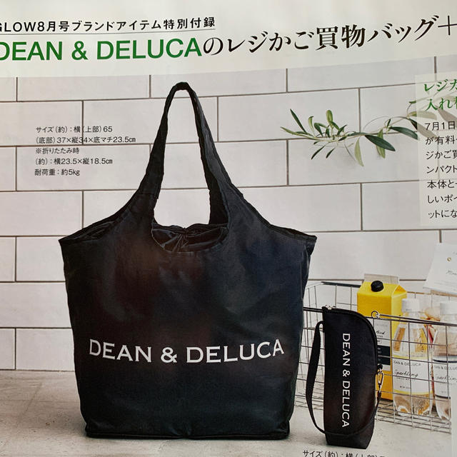 DEAN & DELUCA(ディーンアンドデルーカ)のGLOW ８月号　付録　レジかごバッグ＋保冷ボトルケース レディースのバッグ(エコバッグ)の商品写真