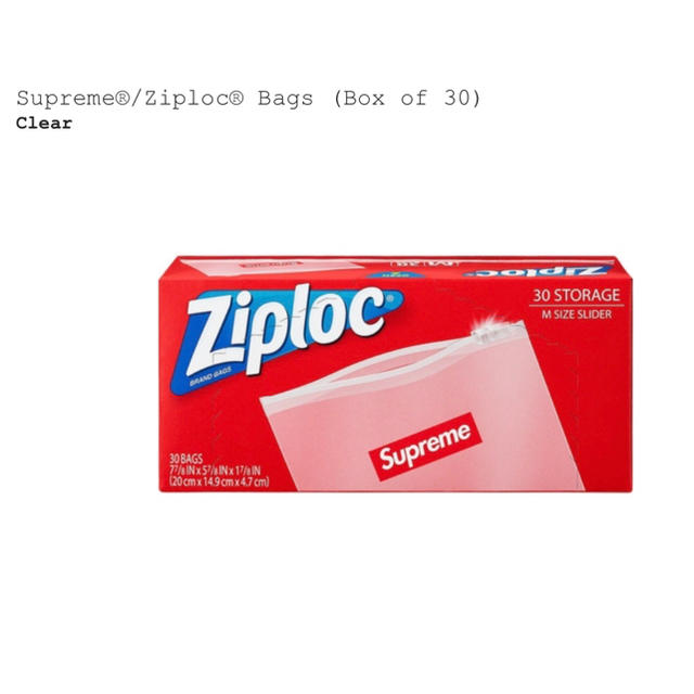 supreme ziploc bags 2個セット