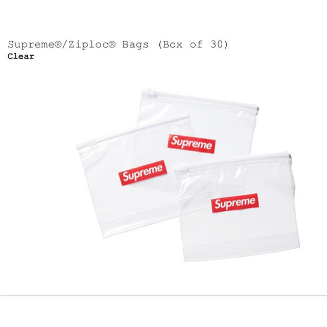 Supreme(シュプリーム)のsupreme ziploc bags 2個セット インテリア/住まい/日用品のキッチン/食器(食器)の商品写真