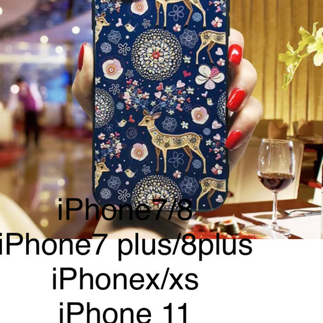 iPhone8 Plus ケース iPhone11 pro  max ケース  スマホ/家電/カメラのスマホアクセサリー(iPhoneケース)の商品写真